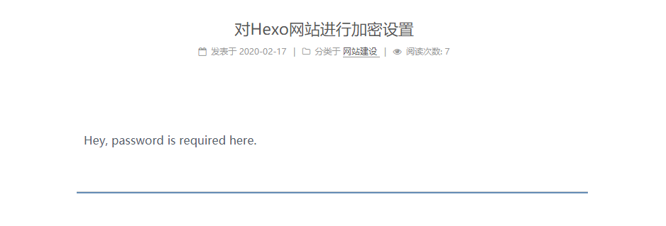 加密后的显示效果