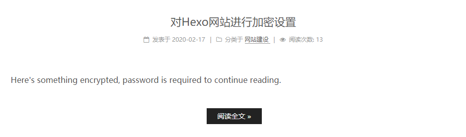 首页的文章显示